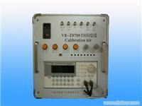 VB-Z8700TSI校驗(yàn)儀 上海安偌電子科技的專(zhuān)業(yè)校驗(yàn)解決方案