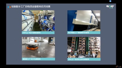 eworks線上研討會(huì) 聚焦智能制造核心技術(shù)應(yīng)用與基礎(chǔ)軟件服務(wù)