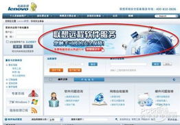 免費專屬IT助理 開啟你的電腦安全2.0時代